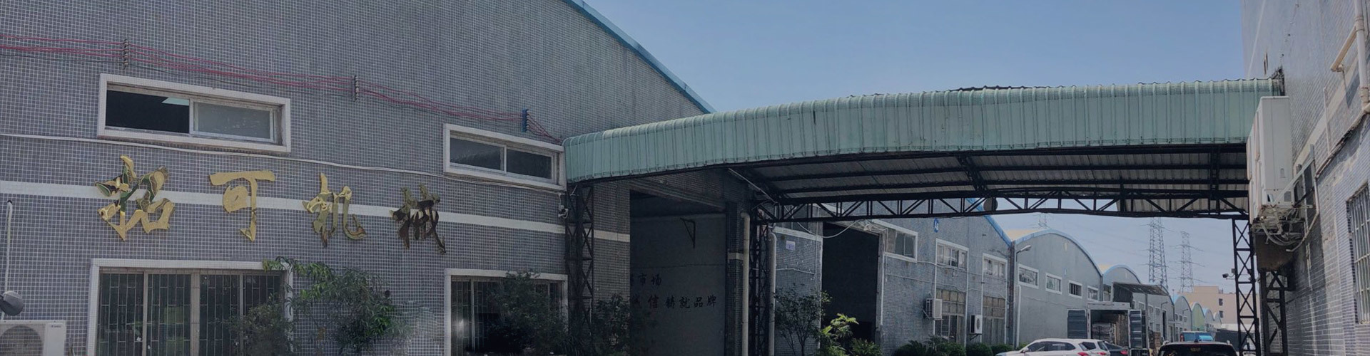 關(guān)于我們(men)